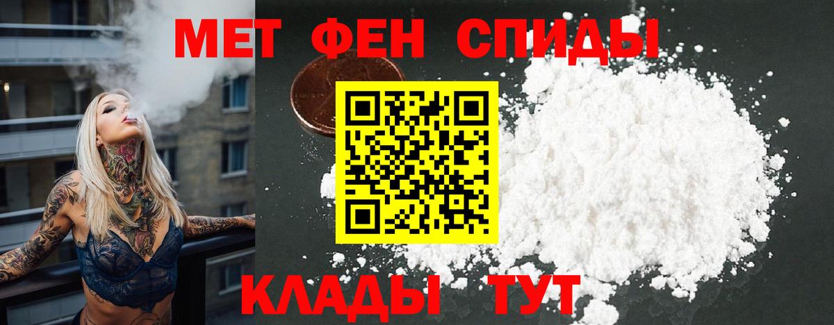 Amphetamine  Вход с VPN  Брянск  АМФЕТАМИН Розовый  Amphetamine 