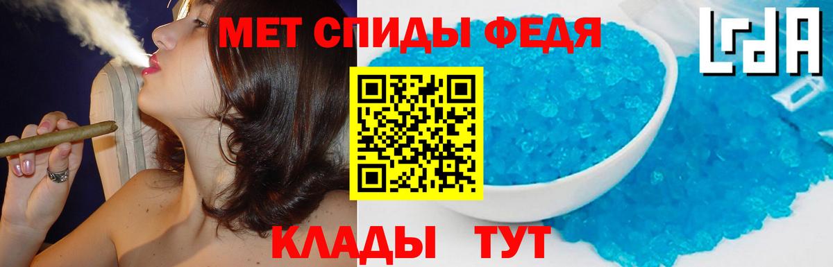 АМФЕТАМИН Розовый Брянск