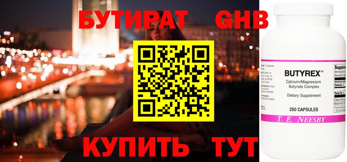  COCAIN Брянск
