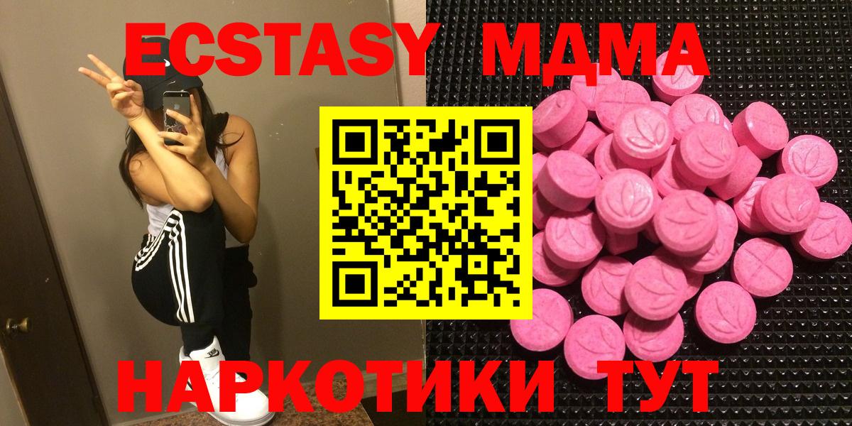 Меф МЯУ МЯУ кристаллы  Брянск  Вход с VPN  Марихуана  Меф МЯУ МЯУ  ТГК  ГАШИШ  Кокаин 