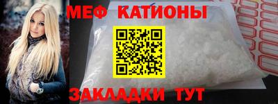 эйфоретик Апшеронск