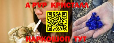 ешки Апрелевка