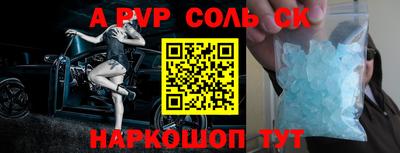 меф VHQ Аргун