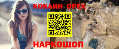 меф VHQ Аргун