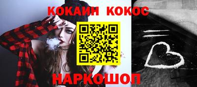 ешки Апрелевка