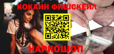 меф VHQ Аргун