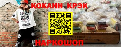 меф VHQ Аргун