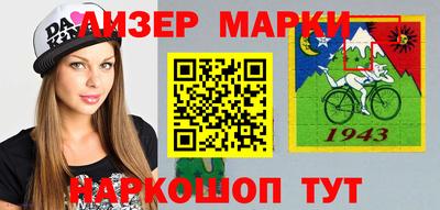 меф VHQ Аргун