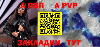 эйфоретик Апшеронск