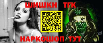 меф VHQ Аргун