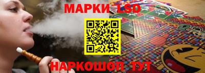эйфоретик Апшеронск