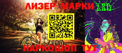 эйфоретик Апшеронск