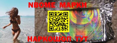 меф VHQ Аргун