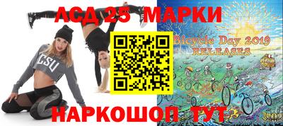 эйфоретик Апшеронск
