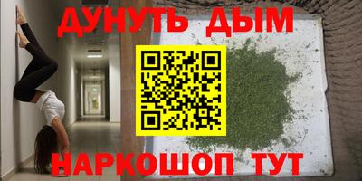 эйфоретик Апшеронск