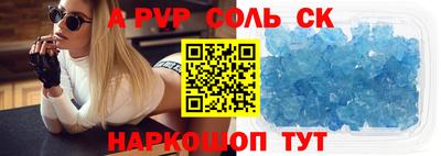 эйфоретик Апшеронск