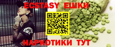 ешки Апрелевка