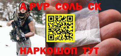 меф VHQ Аргун