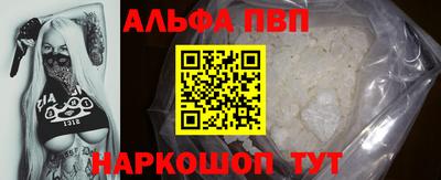 меф VHQ Аргун