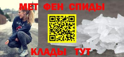 эйфоретик Апшеронск