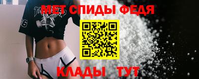 эйфоретик Апшеронск