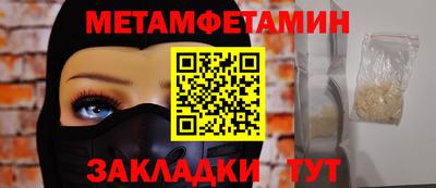 эйфоретик Апшеронск
