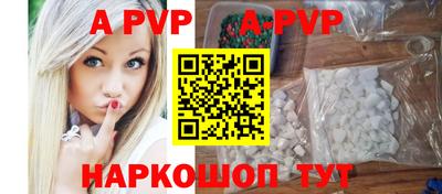 ешки Апрелевка