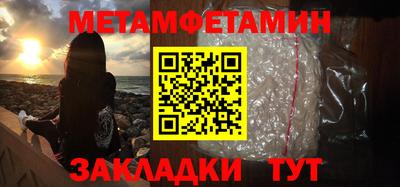 меф VHQ Аргун