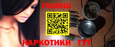 эйфоретик Апшеронск