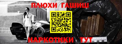 эйфоретик Апшеронск