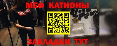 эйфоретик Апшеронск