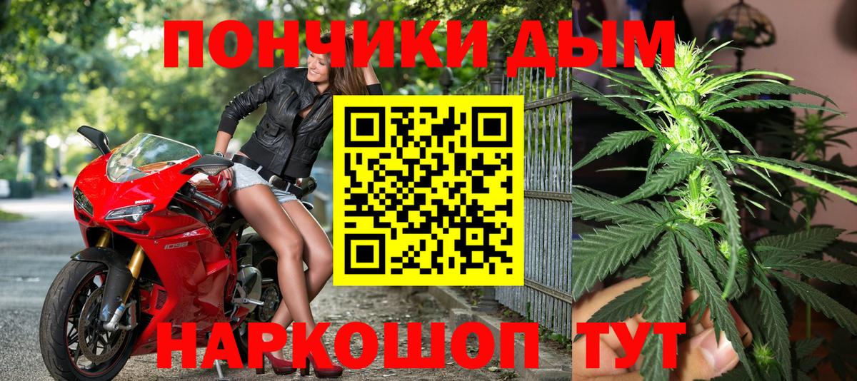 Каннабис AK-47  Конопля ГИДРОПОН  Вход с VPN  Канабис THC 21%  Бошки Шишки ГИДРОПОН  Брянск 